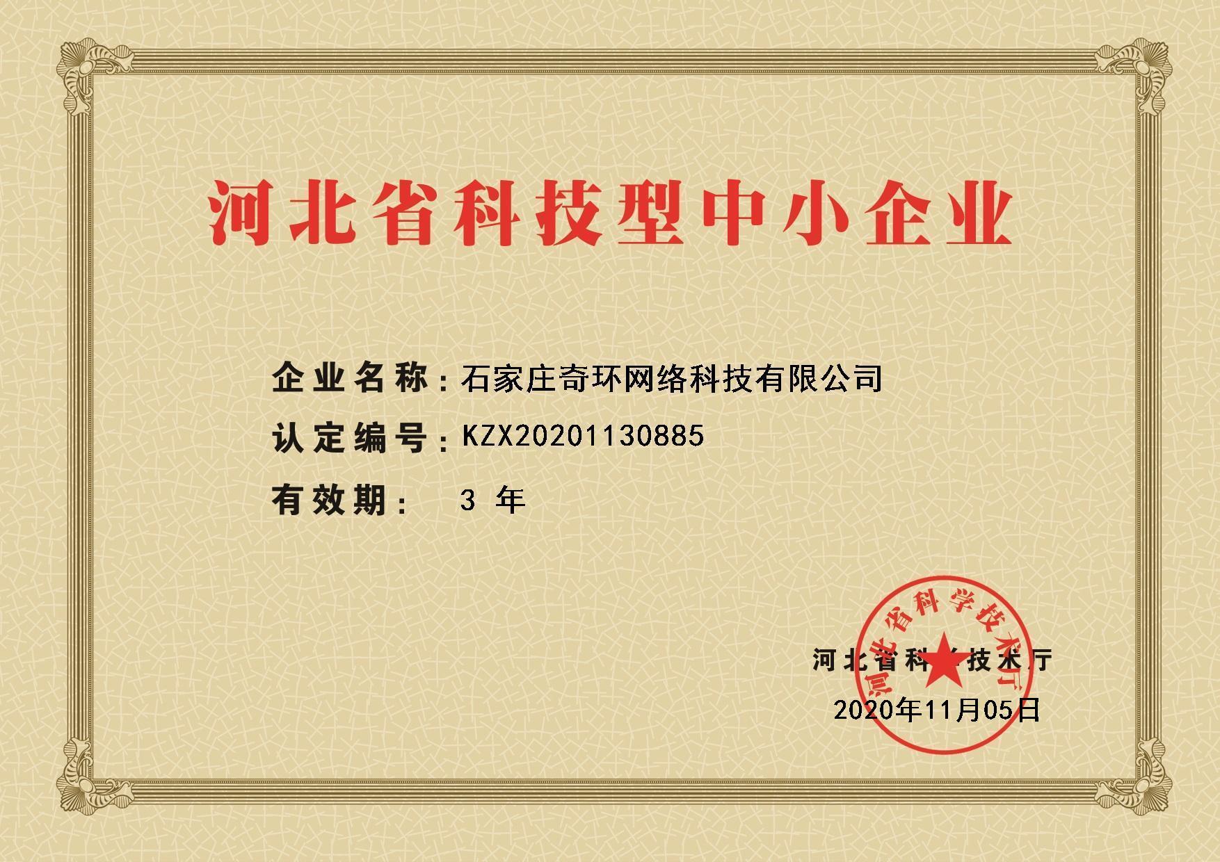 微信图片_20201222100459.jpg